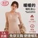 浪莎哺乳吊帶背心女【25秋冬新品】孕婦加絨自帶胸墊防走光喂奶神器