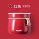 mosh!日本mosh飯盒上班族可愛(ài)便攜學(xué)生兒童迷你不銹鋼燜燒杯超長(cháng)保溫 紅色350ml
