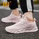 361°運動(dòng)鞋女鞋春季新款休閑鞋361度女士低幫輕便軟底網(wǎng)面透氣跑步鞋 透明粉/鹽粉色2211F 38