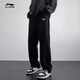 李寧（LI-NING）運動(dòng)褲男春夏季休閑寬松舒適大碼直筒褲子潮流透氣百搭長(cháng)褲衛褲 黑色直筒【英文標升級款】 L /175 (130-145斤)