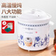 源趣家用全自動白瓷電燉鍋煲湯鍋電砂鍋迷你陶瓷燉湯養(yǎng)生鍋熬煮粥神器 手動款【三檔開關(guān)】需看管(2.5L)適合2-3人