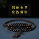 墨唐達拉干秒沉水沉香手串爆滿(mǎn)黑油天然端佛珠手鏈男女士款108顆 傳世孤品一物一拍