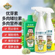 德沃多肥料 優(yōu)芽素多肉爆芽素盆栽仙人掌蘆薈通用型植物營(yíng)養(yǎng)液防徒長(zhǎng)矮壯素 矮壯素+優(yōu)芽素+多肉營(yíng)養(yǎng)液