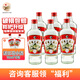 桂林52度桂林三花酒 米香型糧食酒  高度經(jīng)典白酒 中華老字號(hào)廣西特產(chǎn) 52度 480mL 6瓶 【經(jīng)典三花】