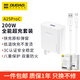 獨到（DUDAO）華為充電器兼容200W/120W/88W/66W超級快充套裝適用榮耀OPPO小米VIVO通用type-c接口 A25ProC【套裝】