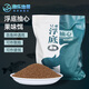 漁樂地帶吳亞浮底抽心釣魚餌料釜底抽薪小藥顆粒伴侶黑坑專用鯉鯽魚散炮 浮底抽心果味餌1包4斤 【量足 各魚種通用】