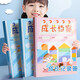 妙奕嘉成長(cháng)紀念冊幼兒園手冊成長(cháng)檔案小學(xué)生寶寶diy相冊成長(cháng)記錄透明插頁(yè)資料冊小學(xué)生獎狀收集美術(shù)作品 A4成長(cháng)檔案-藍色【40頁(yè)】
