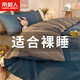 南極人被套單人150x200cm冬季磨毛加厚被罩單件200x230被單宿舍套件三四 【雙拼】寶藍(lán)+淺灰 1.5m床單款四件套-被套150x200cm