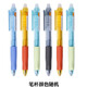 晨光熱可擦中性筆優(yōu)握正姿水筆魔磨易可擦晶藍色黑色0.5mm拔帽款按動(dòng)款H7101/B7501 H7101按動(dòng)款黑色（6支）（筆桿顏色隨機）   