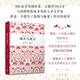 正版 南方與北方 （BBC高分英劇原著，兼具個人情感與社會關(guān)懷的現(xiàn)實主義 伊麗莎白?蓋斯凱爾 人民文學(xué)出版社 九久 南方與北方