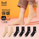 貓人（MiiOW）女士襪子女春秋熱八度中筒襪百搭時(shí)尚襪吸濕發(fā)熱襪3雙