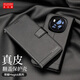 多蘭德榮耀Magic6真皮商務(wù)手機(jī)殼Magic6 Pro全包防摔保護(hù)殼magic6磁吸翻蓋錢包式插卡支架皮套5G新品外殼 真皮 黑色 榮耀Magic6