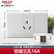 德力西（DELIXI）118型開關(guān)插座面板601白色墻壁暗裝廚房電源小號二位家用官方套裝 三孔16A3孔空調(diào)熱水器大功率專用 模塊拼裝自由搭配多功能長方形款