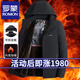 羅蒙棉服男士裝冬季款加絨厚棉衣中老年人爸爸爺爺棉襖保暖外套上衣服 黑色 3XL