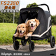 依比呀呀（ibiyaya）老年犬寵物推車多只大型犬底盤低手術(shù)后全景天窗FS2380寵物車 黑色