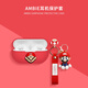 炫套適用日本索尼ambie耳機(jī)保護(hù)套全包透明sony索尼AM-TW01骨傳導(dǎo)保護(hù)殼防摔硅膠ambie AM-TW02耳機(jī)套 紅色馬里奧+呆坐馬里奧【贈防丟扣】 索尼ambie