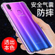 京其 VIVO X21手機(jī)殼防摔vivox21手機(jī)套全包鏡頭保護(hù)A透明氣囊硅膠軟殼男女簡(jiǎn)約后蓋保護(hù)殼 VIVO X21/X21A  透明氣囊防摔手機(jī)殼