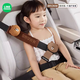 途喜LINE FRIENDS汽車兒童安全帶調(diào)節(jié)固定器座椅防勒限位器保險(xiǎn)帶護(hù)肩 布朗【固定器+卡通護(hù)肩套】
