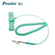 寶工（Pro'sKit）AS-611H 防靜電手腕帶日型環(huán)松緊帶型手環(huán)3米