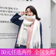 QUEENS JEWELRY圍巾女冬款學(xué)生韓版百搭長(zhǎng)針織毛線圍脖加厚保暖拼接撞色披肩 雙色貼標(biāo)粉白色