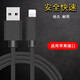 菲爾克 蘋(píng)果數據線(xiàn)手機快充游戲吃雞神器充電器線(xiàn)iPhone13/XS/8Plus/6S/XR 尼龍繩數據線(xiàn)【蘋(píng)果接口-深邃黑】1米