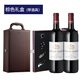 ChateauMartin馬丁莊園干紅葡萄酒法國原瓶原裝進(jìn)口上梅多克中級莊紅酒送禮禮盒 馬丁2瓶禮盒裝