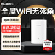 華為華為Q6E路由器家用千兆端口電力貓q6e大戶型別墅全屋無線wifi覆蓋高速網絡雙頻1300M光貓信號q2s 華為Q6E子路由【搭配母路由】