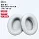 GESONGZHE【順豐發(fā)貨】適用原裝博士BOSE QC35二代耳罩QC25/15耳機(jī)套QC45海綿套保護(hù)套 QC35 小羊皮 白色耳套+淡黃色墊片