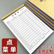 100頁點菜單二聯(lián)飯店餐廳手寫空白菜單本兩聯(lián)加菜單3聯(lián)燒烤記菜紙 32K二聯(lián)點菜單（有線） 10本