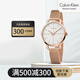 卡文克萊（Calvin Klein） ck手表女士款 簡(jiǎn)約女表ins風(fēng)輕奢潮流小眾設(shè)計(jì)腕表 K7B23626女款