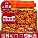 精大香辣螃蟹即食麻辣香酥小螃蟹一口蟹麻辣蟹童年香脆懷舊小零食 【罐裝】香辣小海蟹250g*1罐 250g