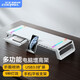 酷睿冰尊（ICE COOREL） T1電腦顯示器桌帶usb擴展器多功能電腦支架炫彩rgb可調節增高架 T1 月光白升級版【3.0+2.0拓展】