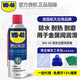WD-40美國WD40汽車(chē)門(mén)鉸鏈潤滑脂白鋰基潤滑劑WD-40車(chē)用軸承齒輪黃油脂 【金屬潤滑防銹360ML+贈品】x1