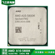 AMD FM1/FM2/FM2+/AM3/AM3+/AM4 雙核/四核/六核 二手AMDCPU 散片 A10 5800K/主頻3.8/四核/FM2+