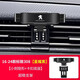 掌途者專用于標(biāo)致308/408/3008/4008/5008/508L汽車車載手機支架導(dǎo)航架 【星耀黑】16-24款標(biāo)致308