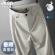 吉普（JEEP）高端抗皺桑蠶絲男士休閑直筒商務(wù)西裝褲夏季薄款垂感冰 絲長褲子 895【薄款】銀杏 XL 【適合152-162斤】