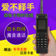 鉑禮大哥大手機四卡四待4卡４待一機多卡迷你小哥大哥大多卡多待 移動(dòng)（黑色）四卡四待 標配