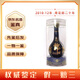 郎酒 青花郎20年 53度醬香型陳年白酒收藏自飲送禮 2012年 500mL 1瓶