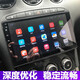 08-17款標志東風(fēng)標致408導(dǎo)航標志206智能車機中控屏標致307導(dǎo)航儀倒車影像一體機 老標致408（黑色） 1+16G主機WIFI版