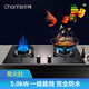 創(chuàng)爾特（Chant）燃?xì)庠頙ZT-B2 5KW大火力黑晶鋼化玻璃煤氣爐燃?xì)鉅t一級能效節(jié)能省氣煤氣灶 JZT-B2(BXR)【天然氣】