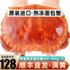 【3只219】 面包蟹原裝進(jìn)口鮮活熟凍超大2只海鮮螃蟹黃金蟹黃道蟹 800-600g*1只（拍2件更劃算）