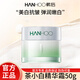 韓后面霜茶蕊嫩白霜保濕補水滋潤白皙提亮膚色面部護膚品 茶蕊茶小白霜50g