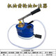 勁勝（JINSHENG）手動機(jī)油齒輪油加注機(jī)手壓式加油桶注油泵手搖式變速箱波箱器 4.5升經(jīng)濟(jì)款(鋁泵)