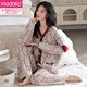 莫代爾睡衣女秋冬季高檔珊瑚絨加絨加厚女士2025年新款春秋法蘭絨家居服 14832 L (165)