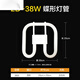 穗之語(yǔ)38w蝶形燈回形燈管2d燈管三基色四針節能方形燈管吸頂燈ydw 2D-38W(正白光)尺寸20.0cm 21-30W