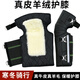 喜飛鹿 真皮摩托車(chē)護膝冬季騎行保暖電動(dòng)護膝騎車(chē)防風(fēng)防寒加厚護腿長(cháng)男 中款羊毛50cm全包圍【含手套】