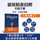 【德銳自營】《德銳精準(zhǔn)招聘實(shí)操手冊》免費(fèi)送官方工具包德銳咨詢自營店鋪人力資源必讀書籍招聘選人人才畫像落地實(shí)用表格文檔