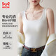 貓人帶胸墊女士吊帶背心女方領(lǐng)免穿文胸二合一無(wú)袖T恤內搭打底衫上衣