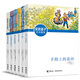 安房直子月光童話系列（套裝，6冊(cè)）