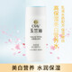 玉蘭油（OLAY）白里透紅水潤(rùn)透亮面霜潤(rùn)膚霜保濕滋潤(rùn)霜【原美白潤(rùn)膚霜升級(jí)版】 深層保濕美白營(yíng)養(yǎng)水